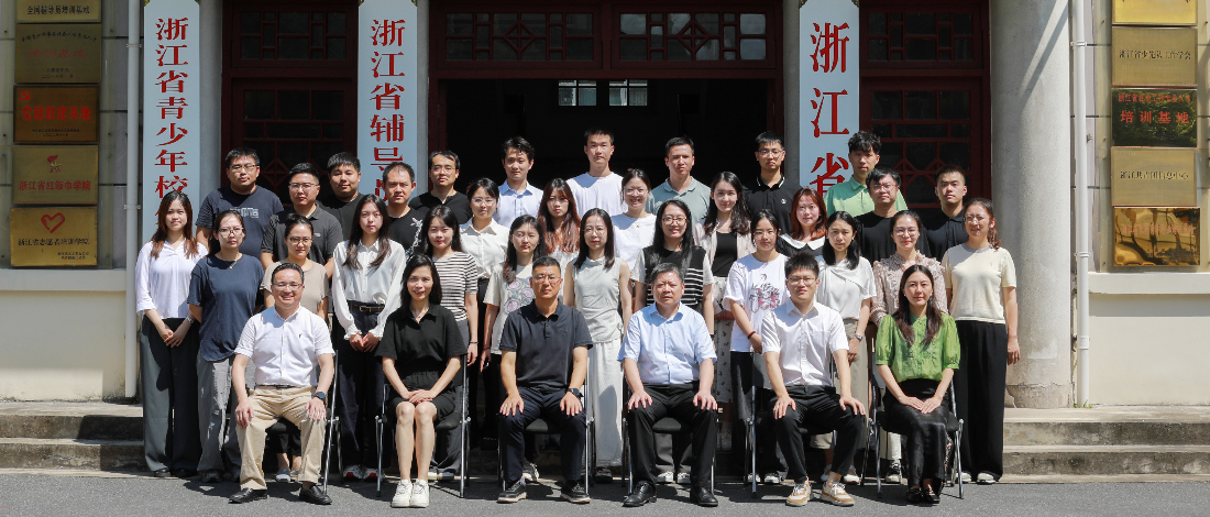 集團(tuán)公司暨浙江金聯(lián)2025年“青馬工程”培訓(xùn)班開班
