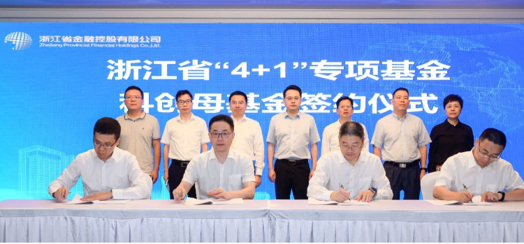 “黨建強(qiáng)企、基金強(qiáng)鏈”專項(xiàng)行動(dòng)