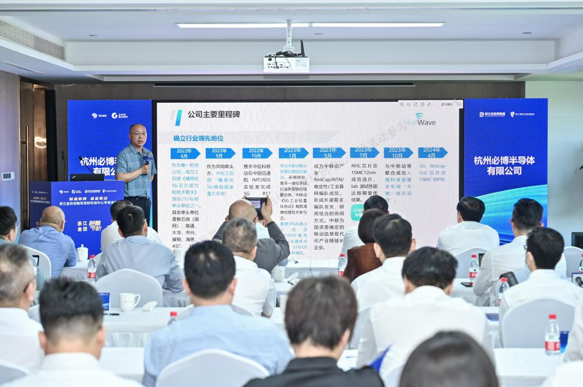 锚定现代化 改革再深化丨民营企业申请产业基金股权融资直通车助力民营企业发展壮大3.png