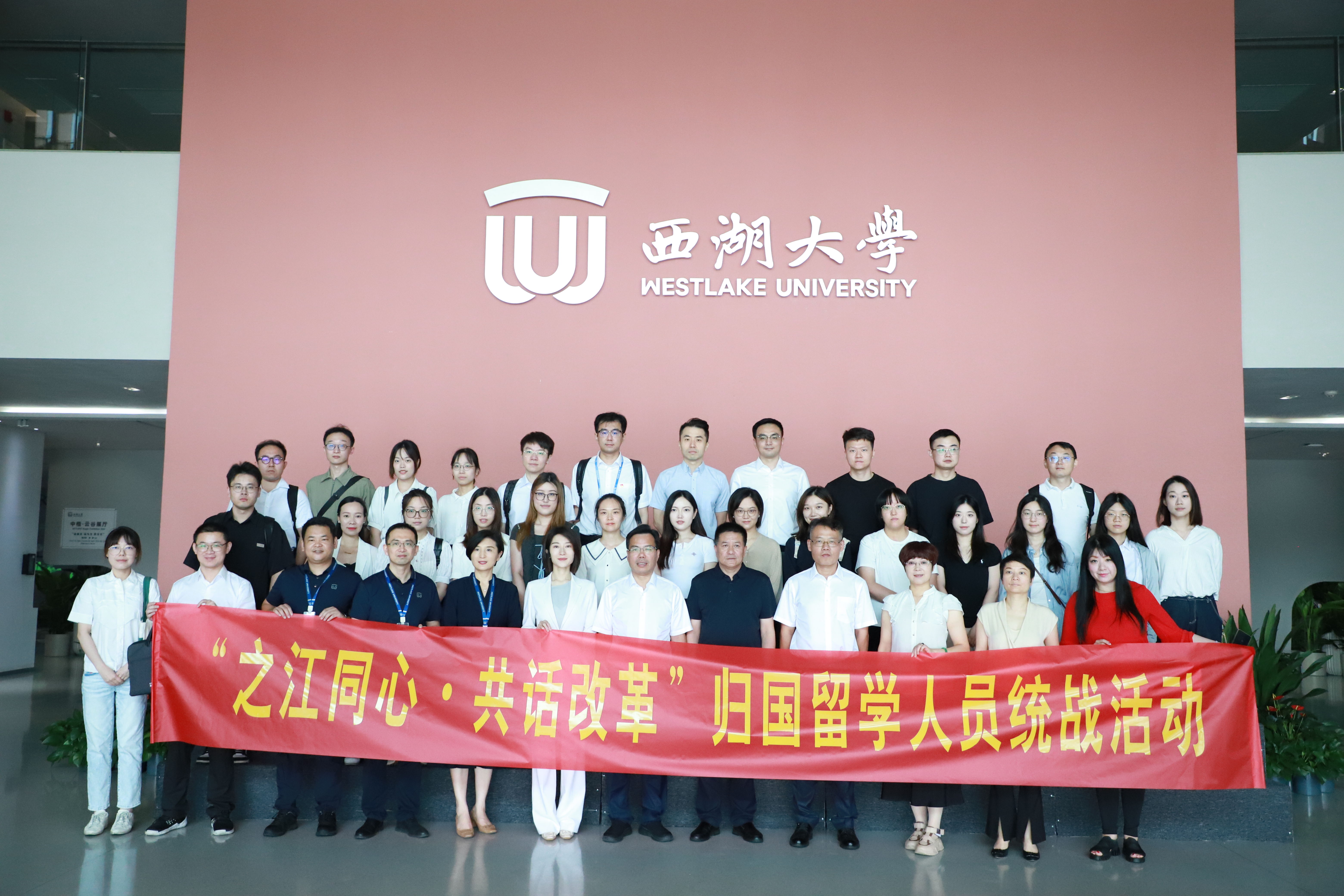 浙江金控組織參加“之江同心·共話改革 ” 暨 “閱見金控·行在西湖” 主題學(xué)習(xí)活動.JPG