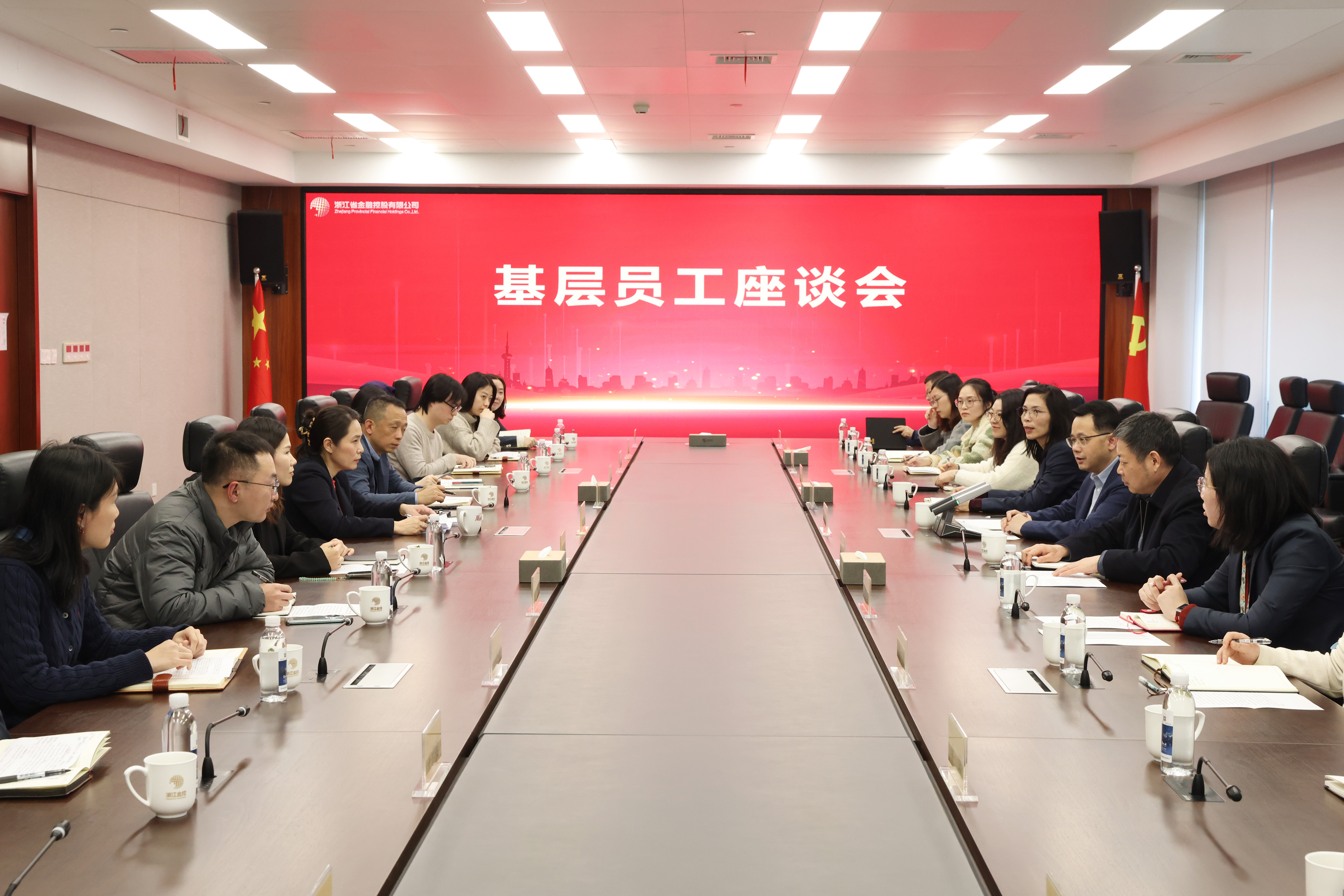 浙江金控召開(kāi)基層員工座談會(huì)暨民主生活會(huì)意見(jiàn)征集會(huì).JPG