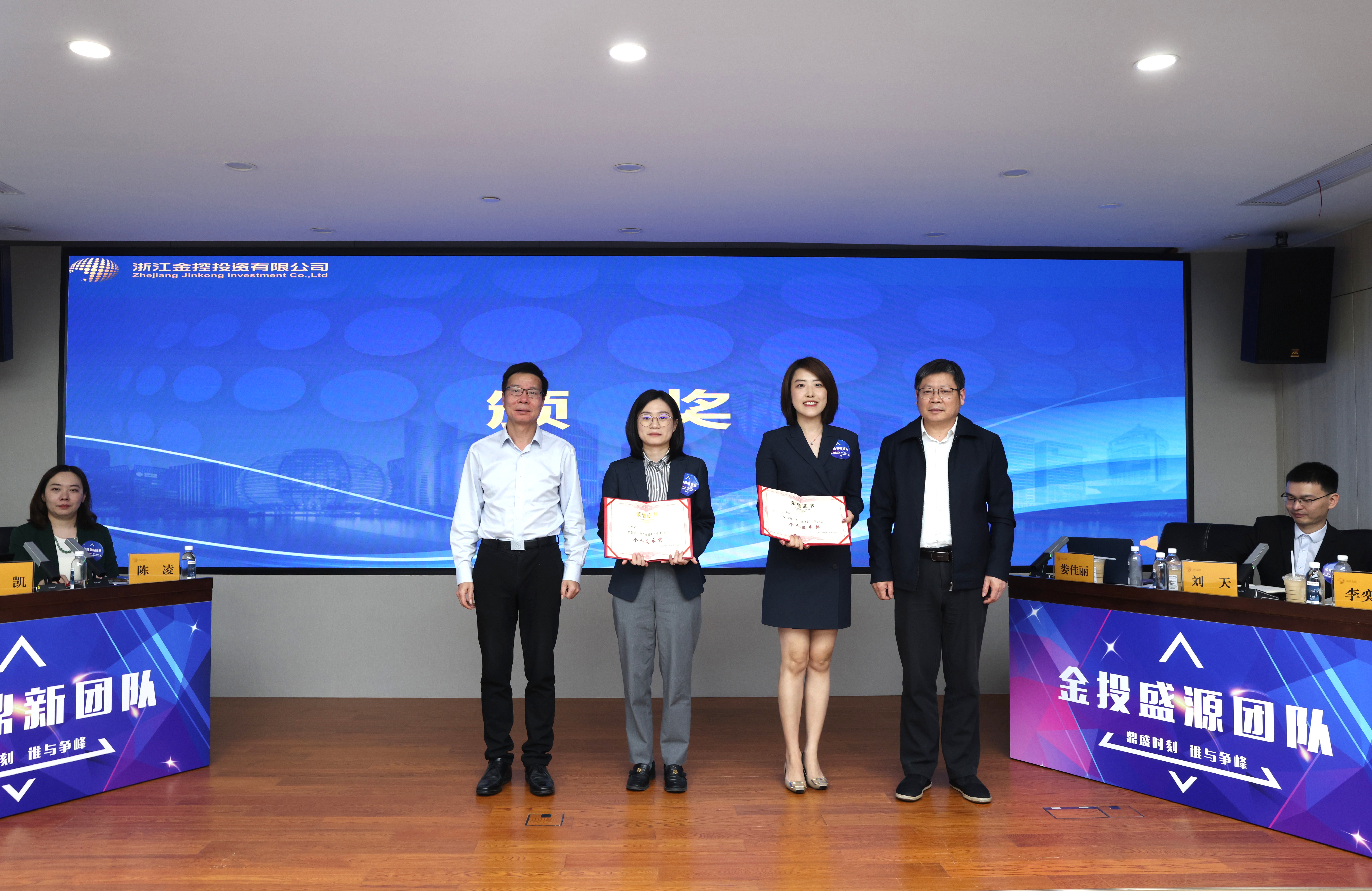 颁奖1.jpg 颁奖1.jpg