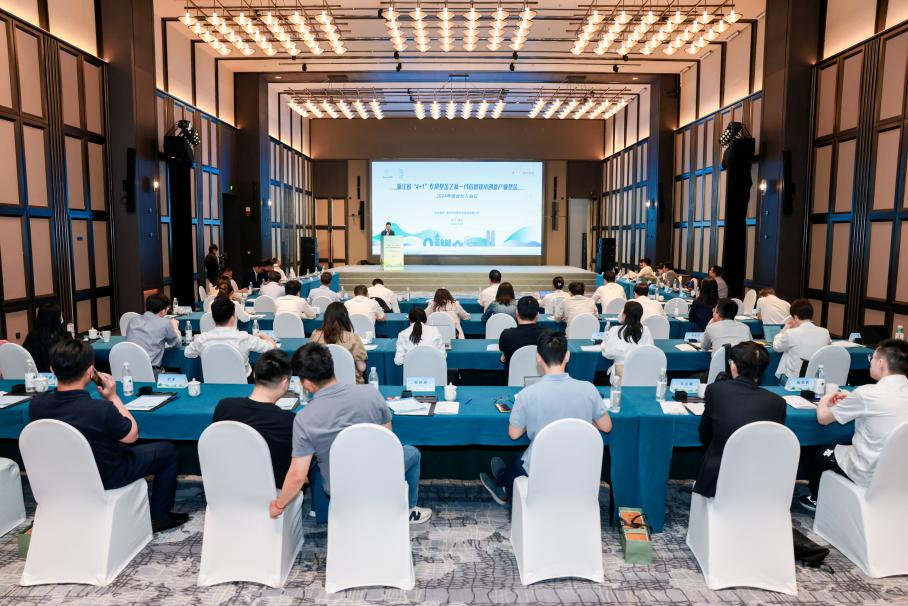 0529金聯(lián)好聲音 信創(chuàng)產(chǎn)業(yè)基金2024年度合伙人會議圓滿召開1.png 0529金聯(lián)好聲音 信創(chuàng)產(chǎn)業(yè)基金2024年度合伙人會議圓滿召開1.png