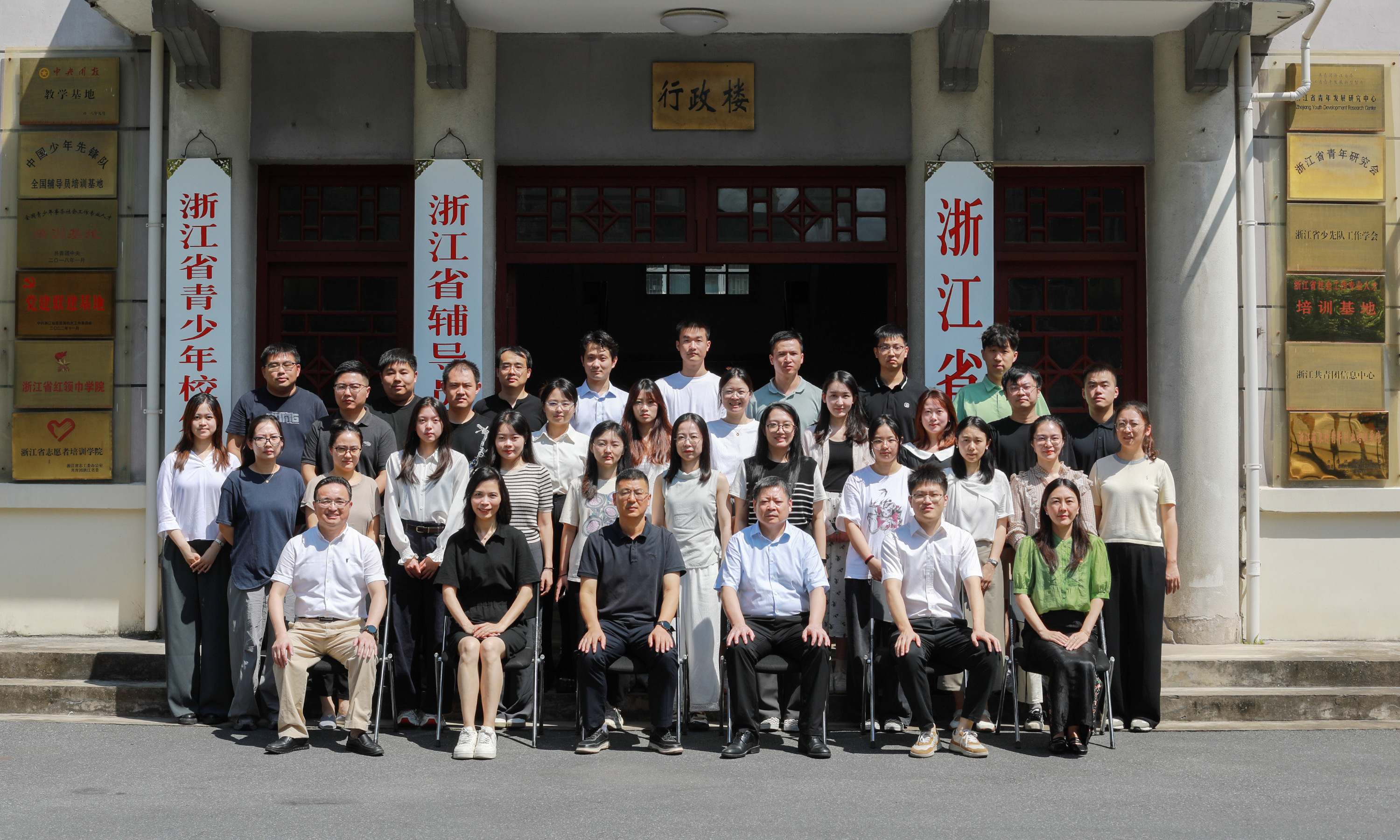 0825集團(tuán)公司暨浙江金聯(lián)2025年“青馬工程”培訓(xùn)班開班.jpg 0825集團(tuán)公司暨浙江金聯(lián)2025年“青馬工程”培訓(xùn)班開班.jpg